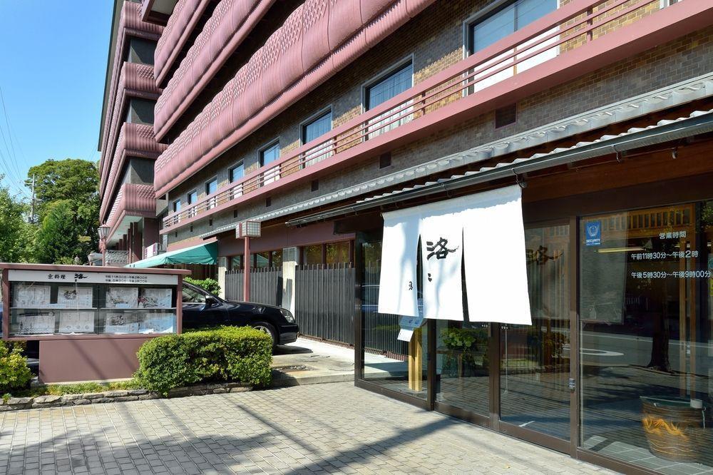 מלון Heian No Mori קיוטו מראה חיצוני תמונה